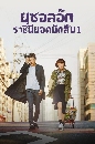 ����������� Queen of Mystery Season 1 4 DVD �ҡ����