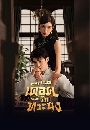 ������չ The Warrior (2024) Ἱ��ʹ���ʹ�ѡ��й� 4 DVD �ҡ����