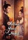 ������չ Follow Your Heart (2024) �й֧�ѡ�������¡�� 7 DVD ��������