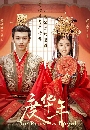 ������չ The Princess Royal (2024) ͧ��˭ԧ�˭� 7 DVD ��������