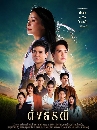 �Ф��� ��觸ó� (2024) 6 DVD