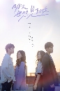 ������չ See You Tomorrow (2022) ���觹����ѧ��ҡ���� 3 DVD �ҡ����