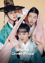 ����������� Missing Crown Prince (2024) Ἱ�ѡ��ǹ����ѧ�� 5 DVD ��������