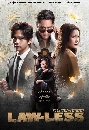 �Ф��� ������ʹ LAW-LESS (2024) 4 DVD