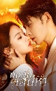 ������չ Your Trap (2024) �Ѻ�ѡ�ѡ�ǧ� 3 DVD ��������