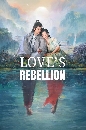 ������չ Loves Rebellion (2024) ෾�صèص����ѡ 6 DVD ��������