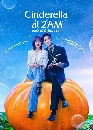 ����������� Cinderella at 2AM (2024) Ἱ�ѡ����㨫Թ�������� 3 DVD ��������