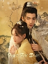 ������չ Part for Ever (2024) �й֧�ѡ���ѹ����� 4 DVD �ҡ����