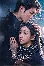 ������չ Be Your Knight (2024) ���ȹ��������Ҵ 4 DVD �ҡ����