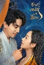 ������չ Fall in Love with a Fox (2024) ��ǧ�ʹ���������Ԥ�� 4 DVD �ҡ����