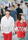 ����������� Mr. Plankton (2024) ��������ŧ��͹ 3 DVD �ҡ����