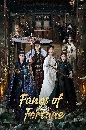 ������չ Fangs of Fortune (2024) ��ǧ�ѹ�ǹ�׹ 6 DVD ��������