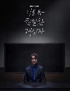 ����������� Doubt (2024) ��ǧ�֡��ի�͹�� 3 DVD ��������