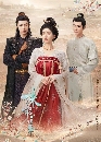 ������չ The Story of Pearl Girl (2024) ����ͧ���˭ԧ����ѭ��� 7 DVD ��������