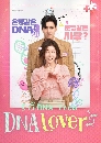 ����������� DNA Lover (2024) �ѡ��� DNA ��˹� 4 DVD �ҡ����