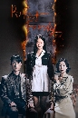 ����������� Perfect Family (2024) ����ѹ���ǧ���ʹ 3 DVD �ҡ����