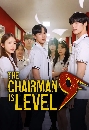 ����������� The Chairman Is Level 9 (2024) 2 DVD ��������