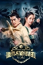 ������չ Braveness of the Ming (2024) ��Ѥ��Ҫ��͹��� 10 DVD �ҡ����