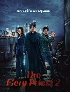 ����������� The Fiery Priest 2 (2024) �ҷ��ǧ���ʹ���� 2 3 DVD ��������