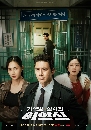 ����������� Parole Examiner Lee (2024) ���˹�ҷ����ͻ�Һ 3 DVD ��������