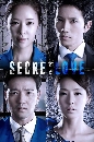 ����������� Secret Love (2013) ��͹�ѡ��͹��� 4 DVD �ҡ����