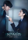 ����������� Namib (2024) �С�½ѹ��鹴�� 3 DVD ��������