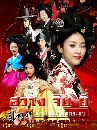 ����������� Hwang Jin Yi ����ҧ���㨷�й� 6 DVD �ҡ����