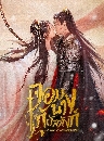 ������չ A Tale of Love and Loyalty (2024) ����ҧ������ѧ�� 3 DVD �ҡ����