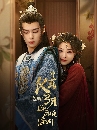 ������չ Endlessly Lovelorn (2024) ˹���ѡ����ѧ�����ʹ 3 DVD �ҡ����