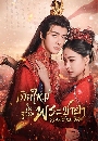 ������չ Princess Nirvana (2024) �Դ����㹰ҹо�Ъ���ͧ������ 3 DVD �ҡ����