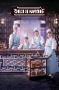 ����������� Check in Hanyang (2025) 4 DVD ��������