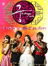 ����������� Princess Hour ���˭ԧ�����¡Ѻ��Ҫ����繪� 6 DVD ��������