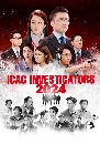 ������չ ICAC Investigation (2024) 1 DVD �ҡ����