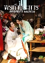 ������չ Perfect Match (2025) ����һ�С�� 6 DVD ��������