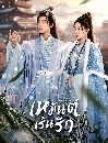 ������չ The Missing Snowflakes (2024) ���ѹ������ѡ 3 DVD �ҡ����