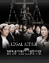 ������չ Legal Affair (2023) ���»��Ҩ 4 DVD �ҡ����