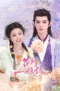 ������չ Love of Petals (2025) �ػ�Ҿ��ѡ 4 DVD ��������