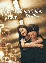 ������չ The First Frost (2025) �ѹ��� �ѹ�˹ �ѧ䧡��� 6 DVD ��������