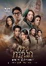 �Ф��� �ç����ǡ (2025) 4 DVD