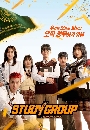 ����������� Study Group (2025) ����������ʹ ���ʹ�ѡ��� 3 DVD �ҡ����