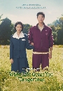 ����������� When Life Gives You Tangerines (2025) 4 DVD ��������