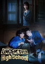 ����������� Undercover High School (2025) ���������¹ ��¹���׺ 3 DVD ��������