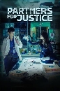 ����������� Partners for Justice Season 1 4 DVD ��������