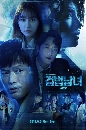 ����������� Partners for Justice Season 2 Ⱦ ��͹ �� �� 2 4 DVD �ҡ����