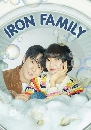 ����������� Iron Family (2025) ��ͺ������������ 9 DVD ��������