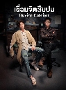 ������չ Desire Catcher (2023) ������Ե�׺�� 4 DVD �ҡ����