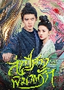 ������չ The Demon Hunters Romance (2025) ��һ��Ҩ�Ԧҵ�ѡ 6 DVD ��������