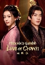 ������չ Phoenix�s Gambit Love or Crown (2025) �ѹ�֡����ѧ��˧�� 3 DVD ��������