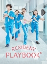 ����������� Resident Playbook (2025) �����ꤪش��ǹ� 3 DVD ��������