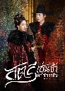 ������չ The Glory (2025) ʵ���蹢�������ҡ��� 5 DVD �ҡ����